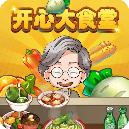 开心大食堂_logo