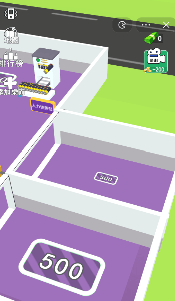 打工城市2