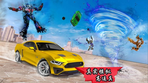 模拟机器人变身1