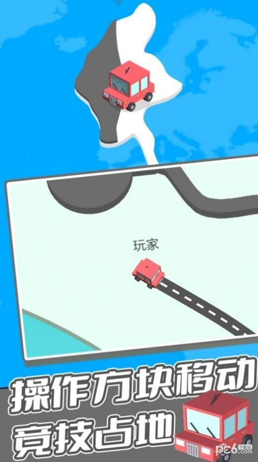 纸片吞噬作战3