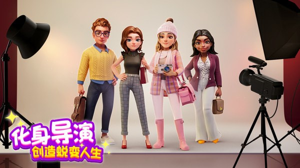 麦吉大改造0