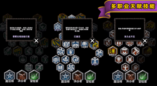 遗忘魔塔1