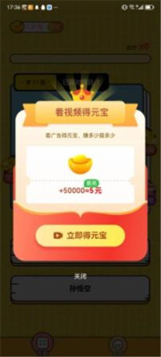 璀璨答题1
