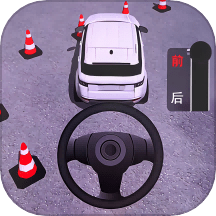 驾驶人生模拟器最新手游app