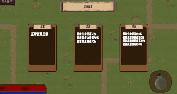 地狱入侵1