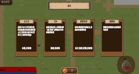 地狱入侵0
