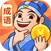 天降成语金apk手机游戏