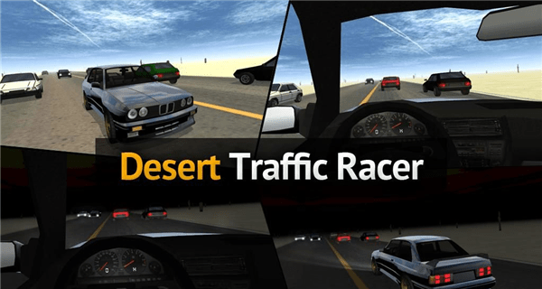沙漠公路飙车Desert Traffic Racer2