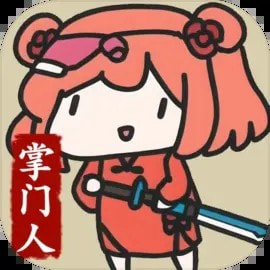 修仙门派掌门人_logo