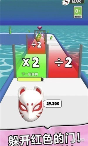 面具模拟器3D1
