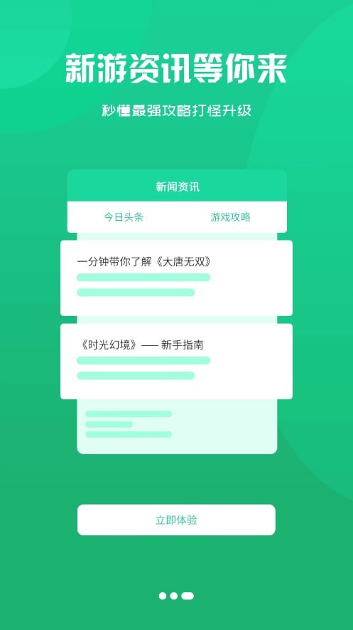 星凡2