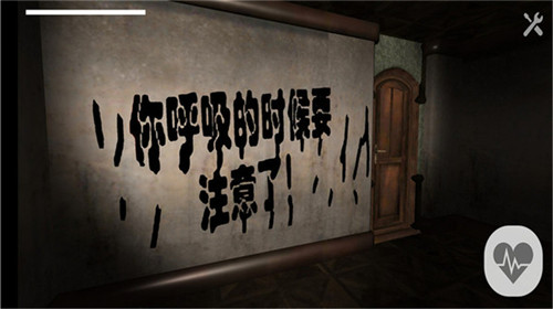 生化危宅0