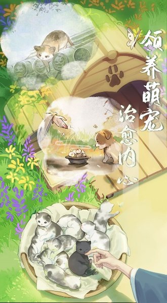 江湖悠悠百度版1