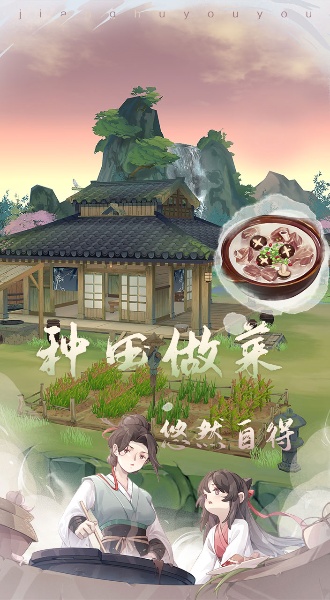 江湖悠悠百度版0
