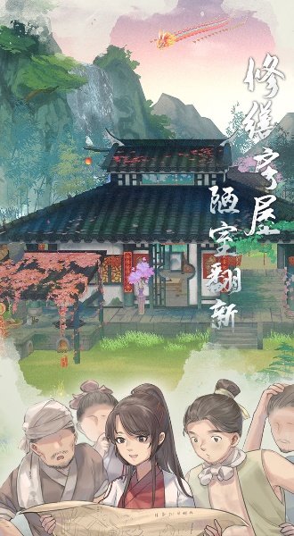 江湖悠悠百度版2