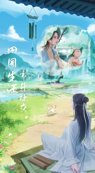 江湖悠悠百度版3