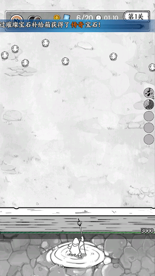 国王指意2