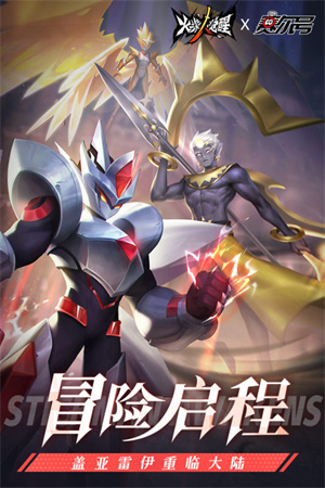 火柴人觉醒最新版1