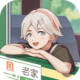 老家生活手游下载免费安装-老家生活手游官网版(暂未上线)v1.0