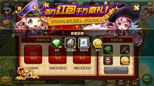 斗斗堂手游快速升级攻略3