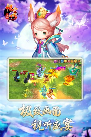少年悟空传安卓版1