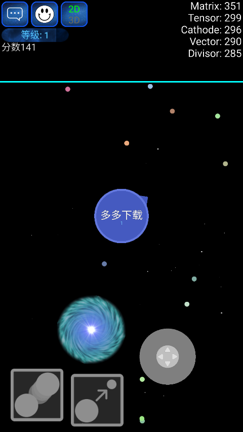 星球吞噬战2