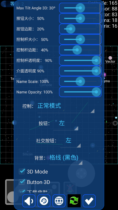 星球吞噬战3