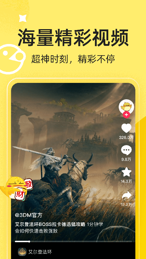 3DMGAME2