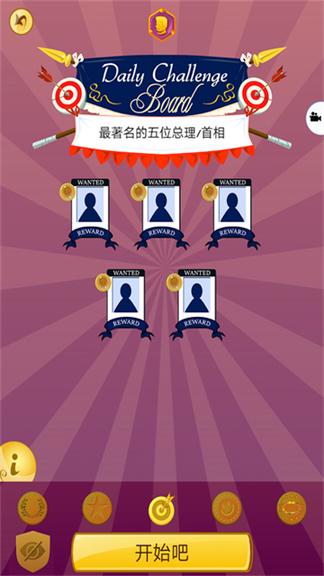 网络天才网页版