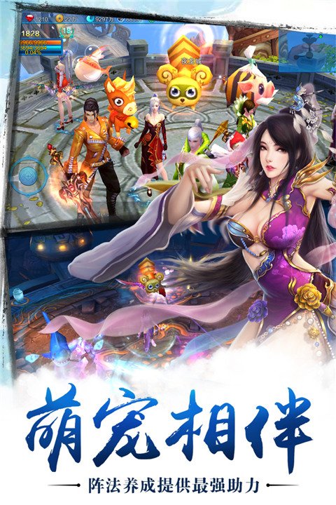 苍穹之剑百度版3