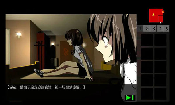 泞之翼2迷失2