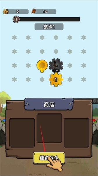 人类无限进化图片3