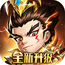 军师请布阵官网版下载-军师请布阵安卓版v8.5.8