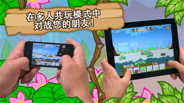 激战毛毛虫军团无限金币钻石版0