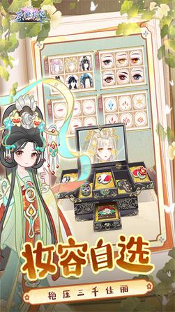 盛世芳华最新版0