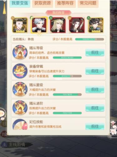 盛世芳华最新版