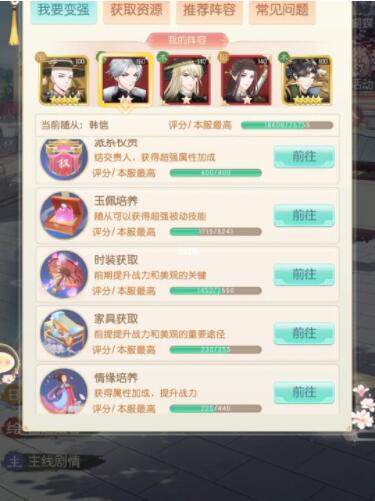 盛世芳华最新版