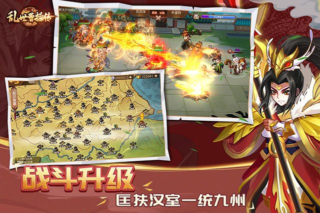 乱世曹操传百度版2