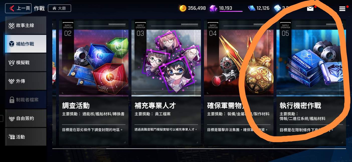 入坑每日必做事宜（萌新向）