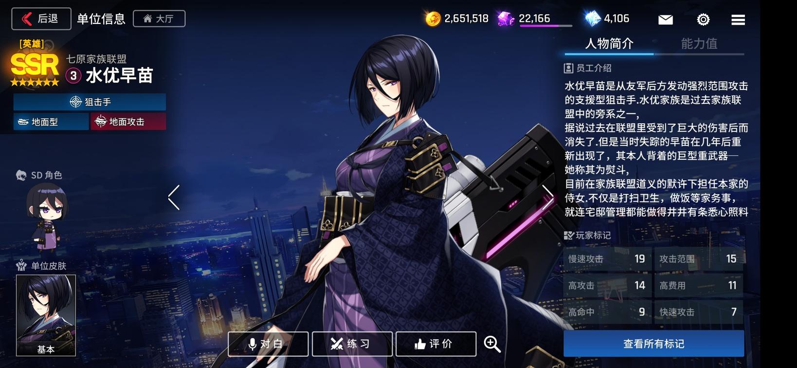 【编队阵容】萌新攻略——从入坑到入土（一）游戏机制全面介绍和初始推荐