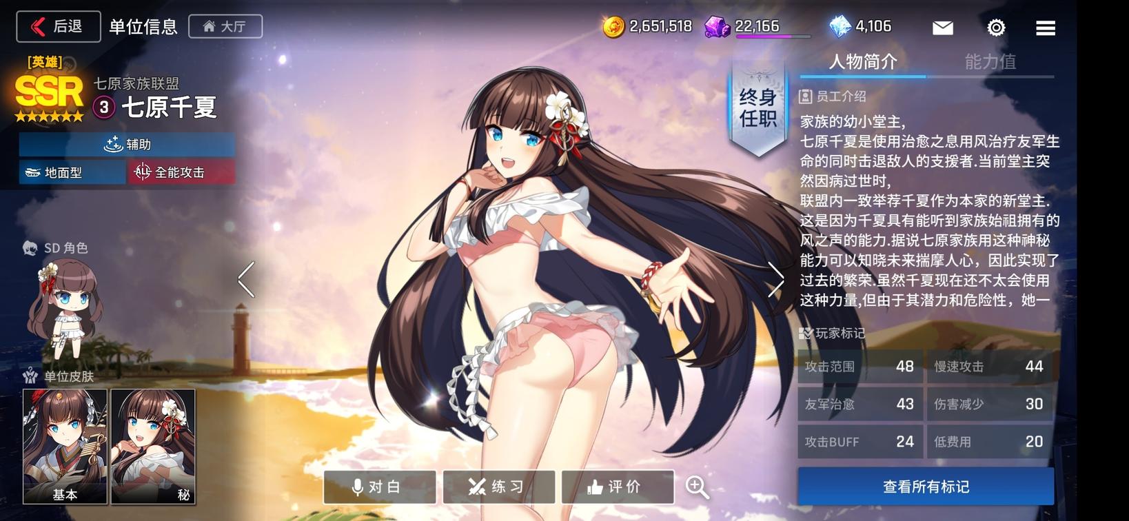 【编队阵容】萌新攻略——从入坑到入土（一）游戏机制全面介绍和初始推荐