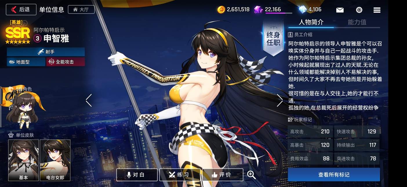 【编队阵容】萌新攻略——从入坑到入土（一）游戏机制全面介绍和初始推荐