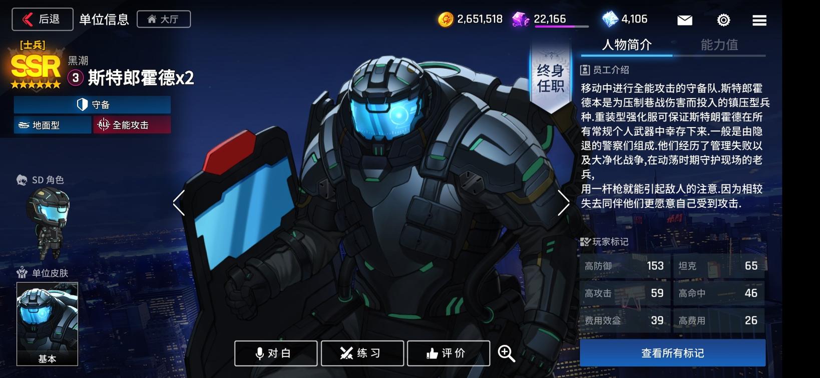 【编队阵容】萌新攻略——从入坑到入土（一）游戏机制全面介绍和初始推荐