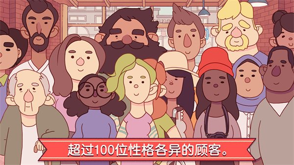 可口的披萨美味的披萨官方正版2