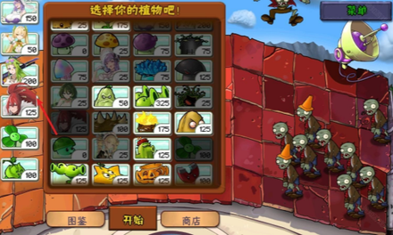 植物娘大战僵尸手机版
