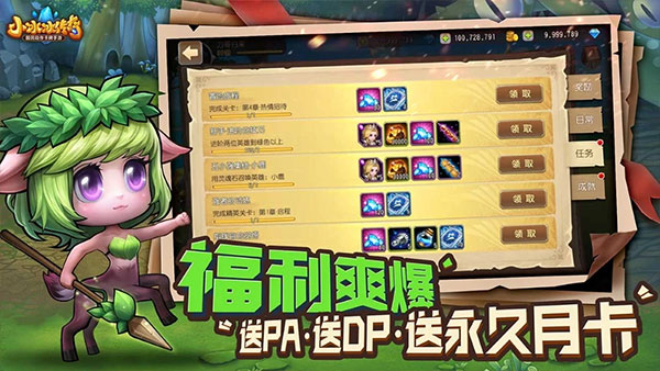 小冰冰传奇百度版0