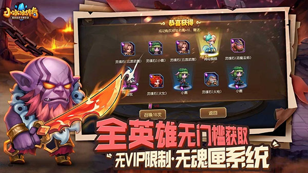 小冰冰传奇百度版2