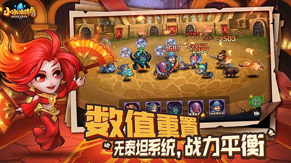 小冰冰传奇百度版1