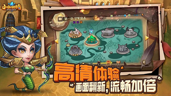 小冰冰传奇百度版4