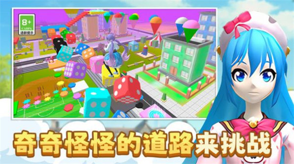 少女换装跑酷游戏0